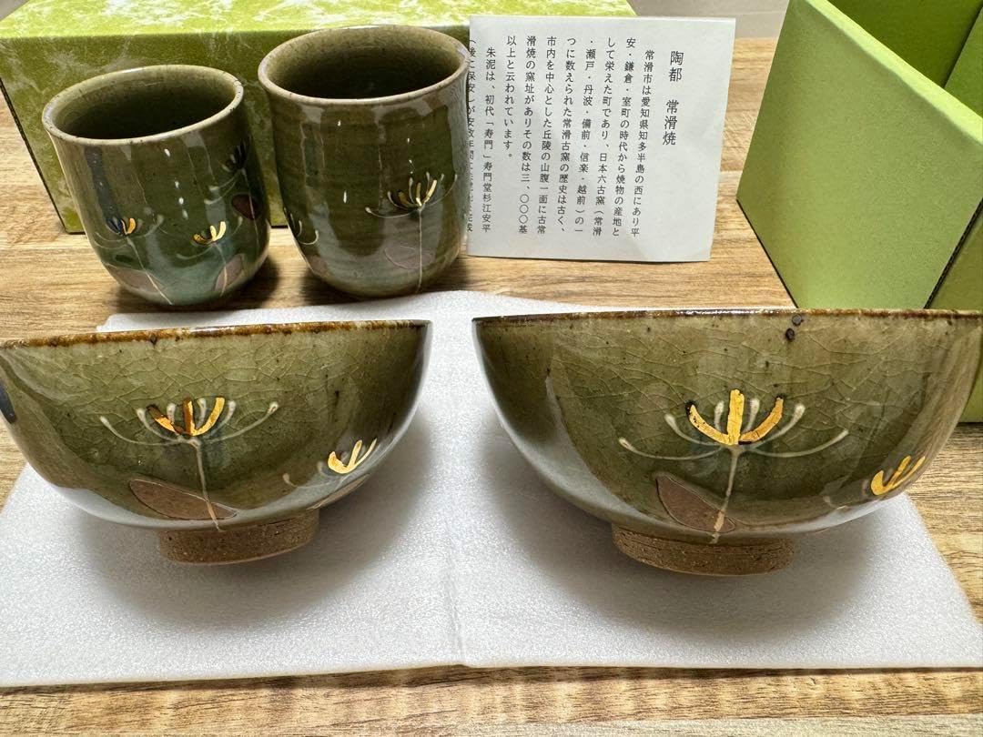 陶都 常滑燒 湯呑み 茶碗 ペアセット 陶都 常滑燒 湯呑み 茶碗 ペアセット R 湯呑み ペア おしゃれ 九谷焼